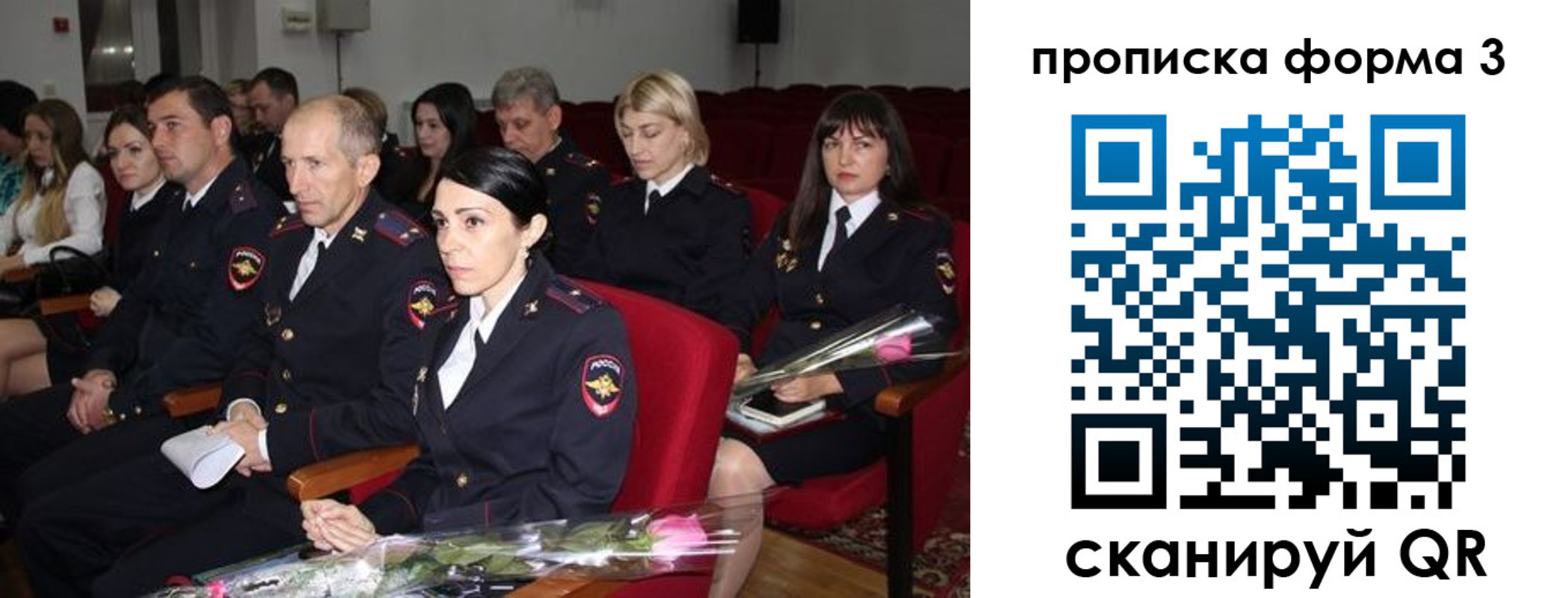 временная регистрация 2025 в Волгограде