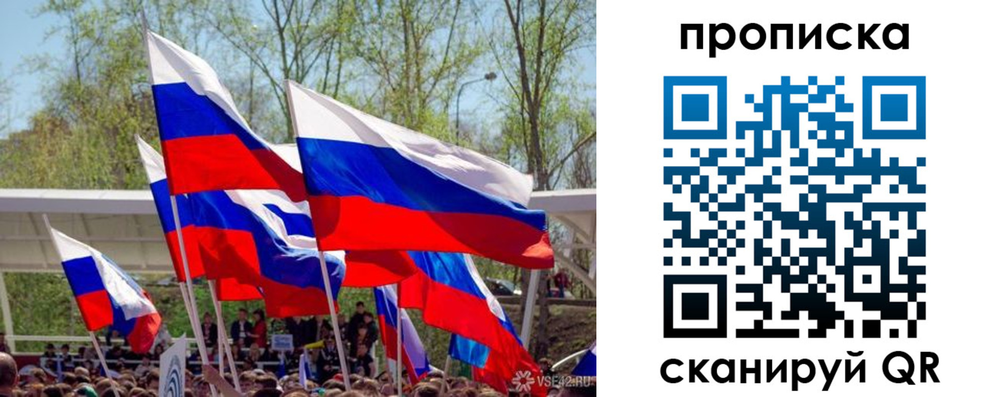 временная регистрация поиск в Волгограде