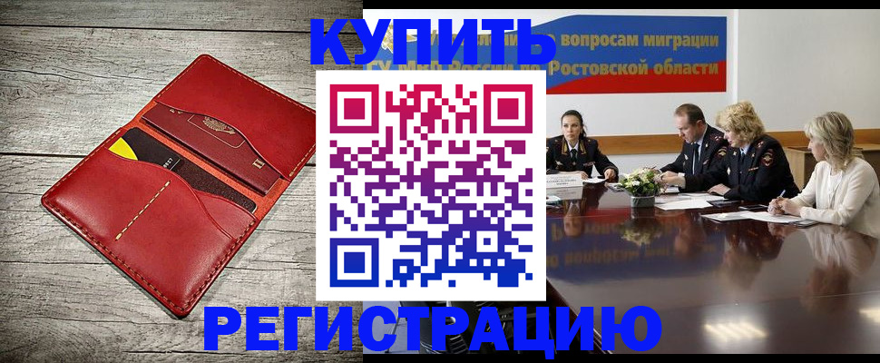 форма 3 в Волгограде